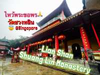 ไหว้พระขอพรวัด Lian Shan Shuang Lin Monastery