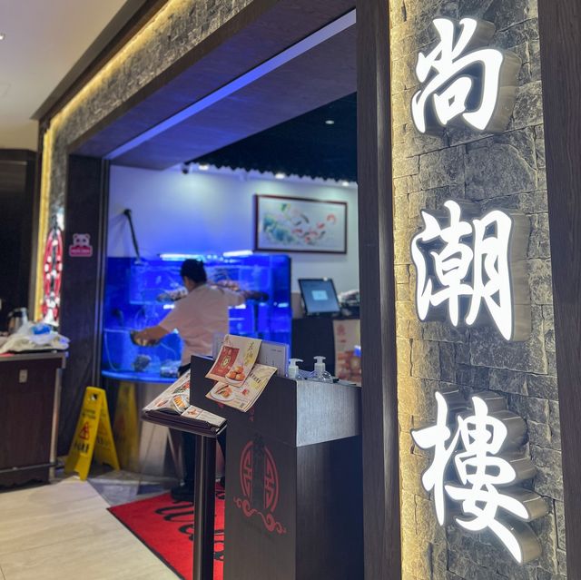 《鰂魚涌樓上特色潮州菜》