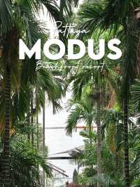 โรงแรมโมดัสบีชฟอลรีสอร์ท 🌿