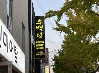 부산 순대전골 맛집