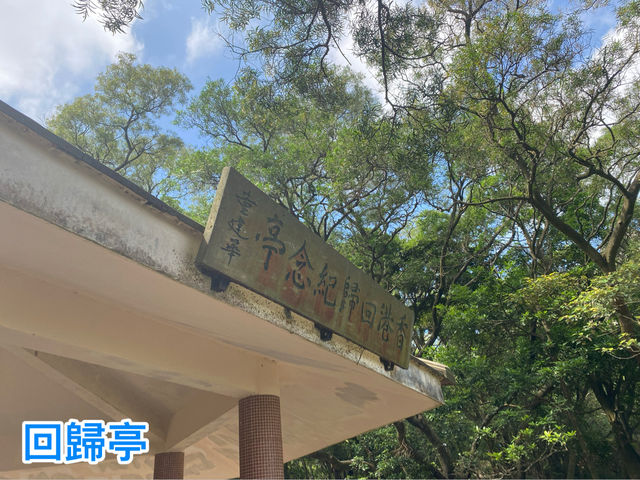 【香港行山】獅子山：俯瞰九龍半島🇭🇰 同處海角天邊⛰️