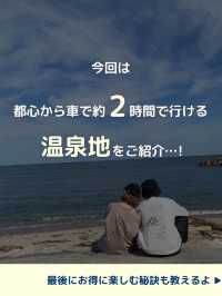 【福島】家族旅行におすすめ🦥✨