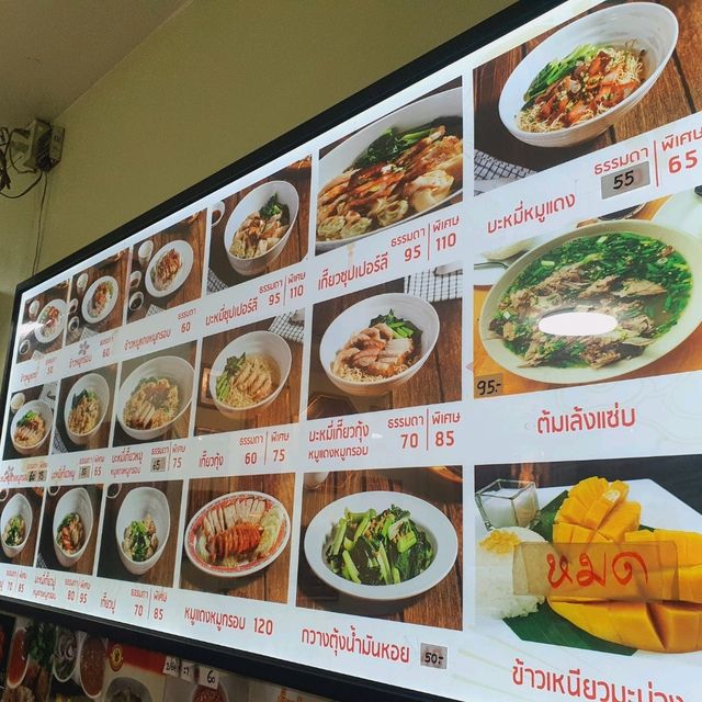 ฟินกับบะหมี่ลีเพลสสูตรฮ่องกง ใกล้ๆแค่ในเมืองทอง