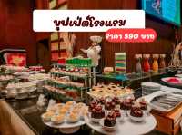 บุฟเฟ่ต์มื้อค่ำสุดคุ้ม🎉 มาจัดงานเลี้ยงก็เริ่ด 💗
