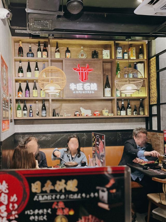 日式烤肉石燒🐮店