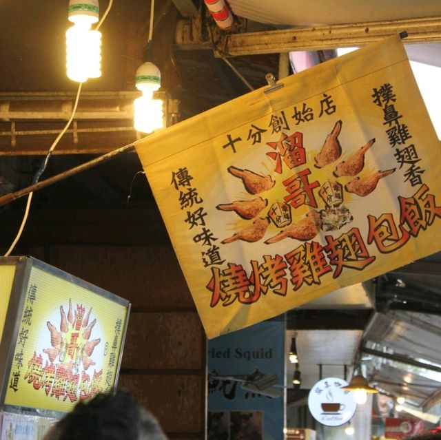 대만의 맛과 멋이 가득한 시펀