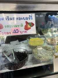 อากาศร้อนๆ แวะทานไอติมโบราณสไตล์ไทยๆ