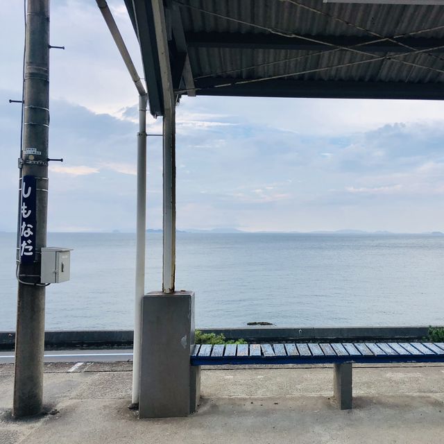 【一度は行きたい秘境駅】〜JR予讃線　下灘駅〜