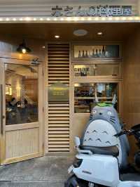 也！太！好！吃！這日式料理店沒有任何可以挑剔的！