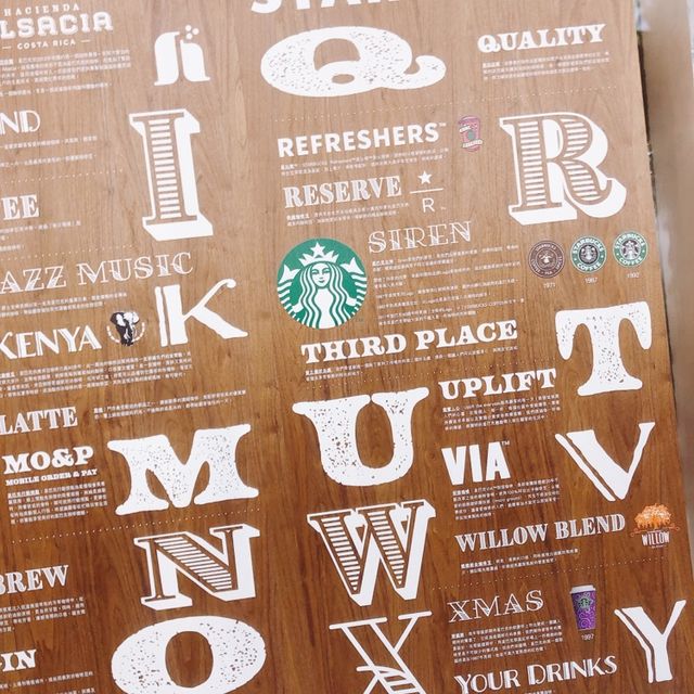 台北｜💚☕️週末好去處 ◤星巴克25週年特展◢📍華山文創園區中2館1F