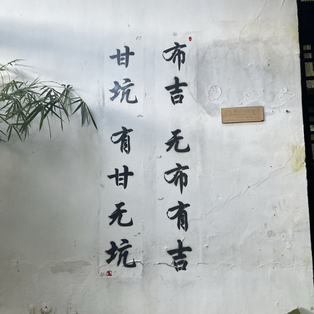 在古鎮留下足跡🍀
