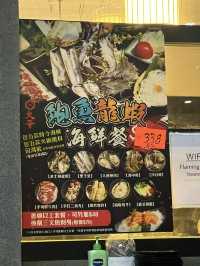  高水準抵食海鮮手切牛火鍋二人餐🍲