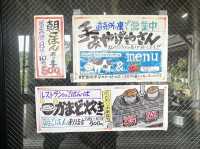 【福岡】農村レストランでおひるごはん