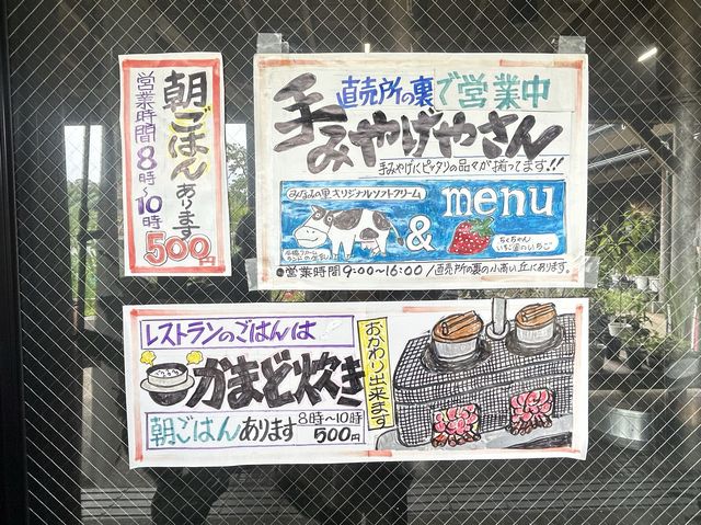 【福岡】農村レストランでおひるごはん