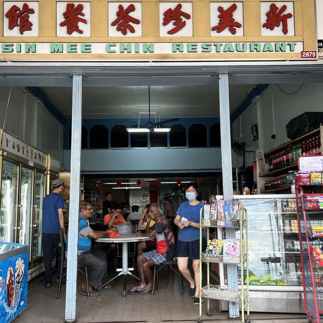 Sin Mee Chin Kopitiam