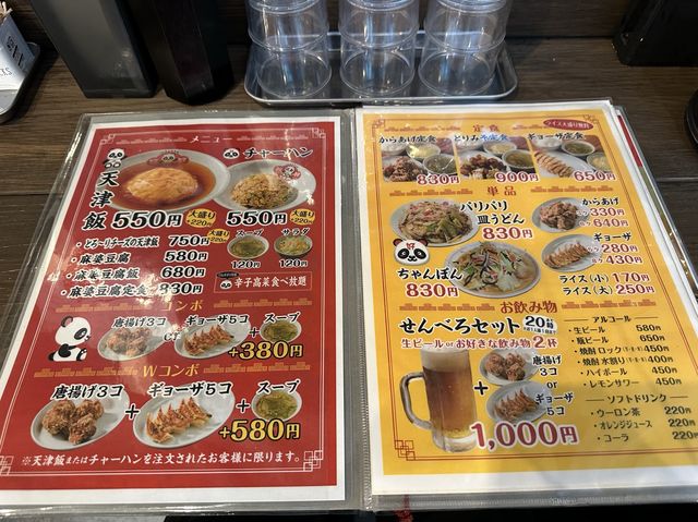 福岡・香椎。駅前の天津飯が売りの中華屋さん『好好天津飯』