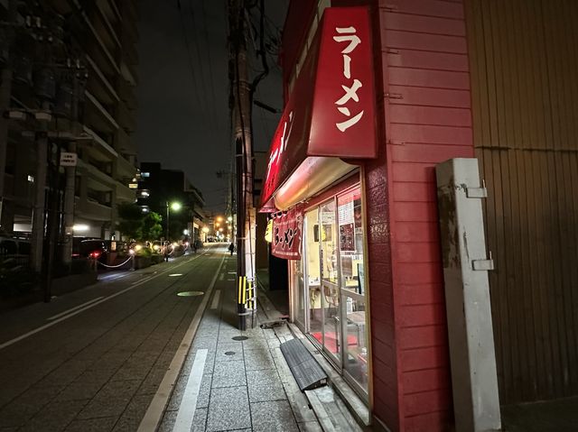 福岡・呉服町。創業昭和36年『大博軒』のあっさりラーメン。