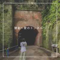 【猿島〜愛のトンネル〜】