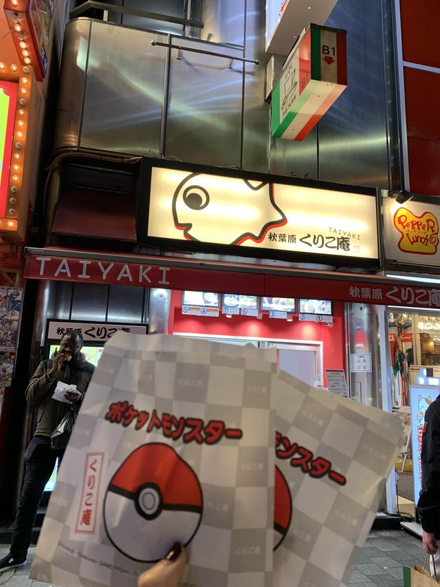 🇯🇵日本探店X 横浜くりこ庵 👣秋葉原店 寶可夢的鯛魚燒😋