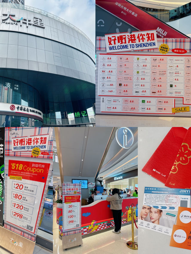 WEEKEND去深圳市光明區大仟里購物中心行吓食吓野😆