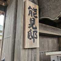 日本杵筑城下町的武士屋