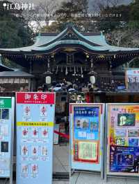 辰年に行きたい！龍にまつわる伝説のお寺🐉