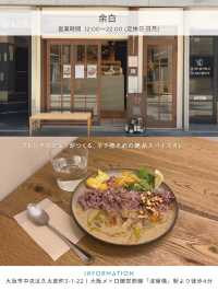 【大阪】迷ったらココ😍✨北浜＆淀屋橋おしゃれランチ9選🙌✨