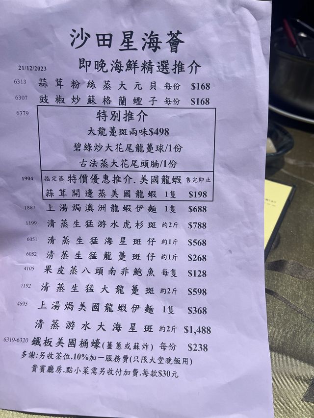 聚餐之選：必食乳鴿