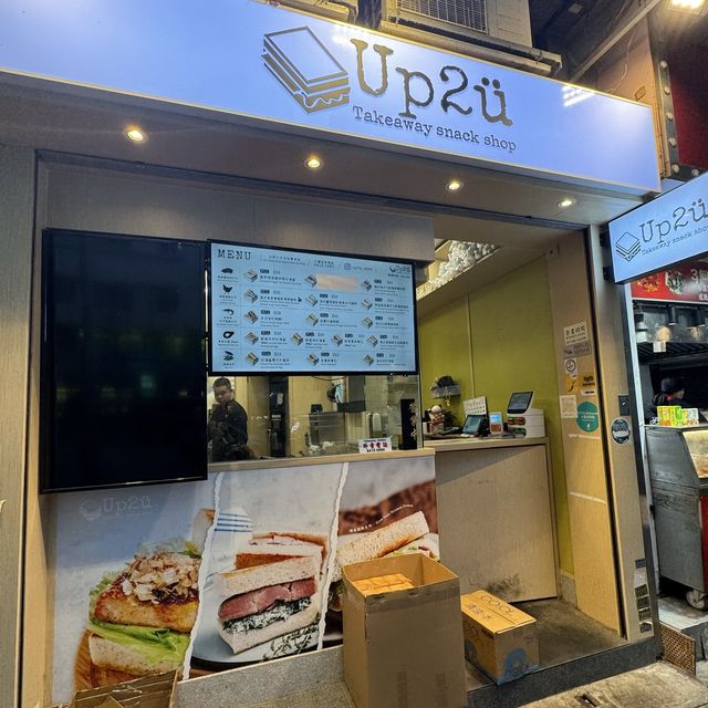🥤Up2u🥪