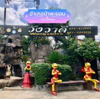 เวลคัมทู วังวาดีรีสอร์ท 🩵พัทลุง