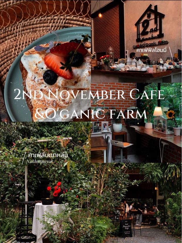 2nd November Cafe | คาเฟ่ลับเขาหล่น นครนายก