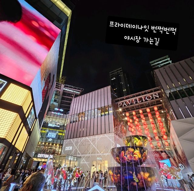 제 2의 고향 정했음