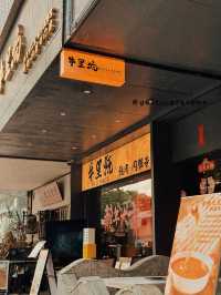 🇨🇳| 深圳- 內臟燒肉店，仲要有成條牛舌！