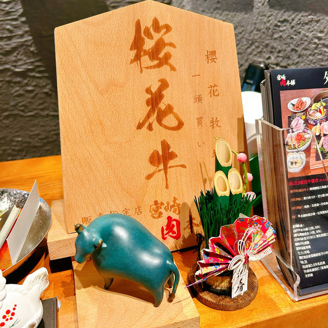 超正午市燒肉半放題🤩🌟