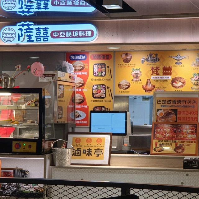 台中愛買復興店美食收藏［薩囍］