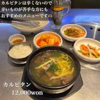 韓国/ソウル【江南】チョンギワタウン