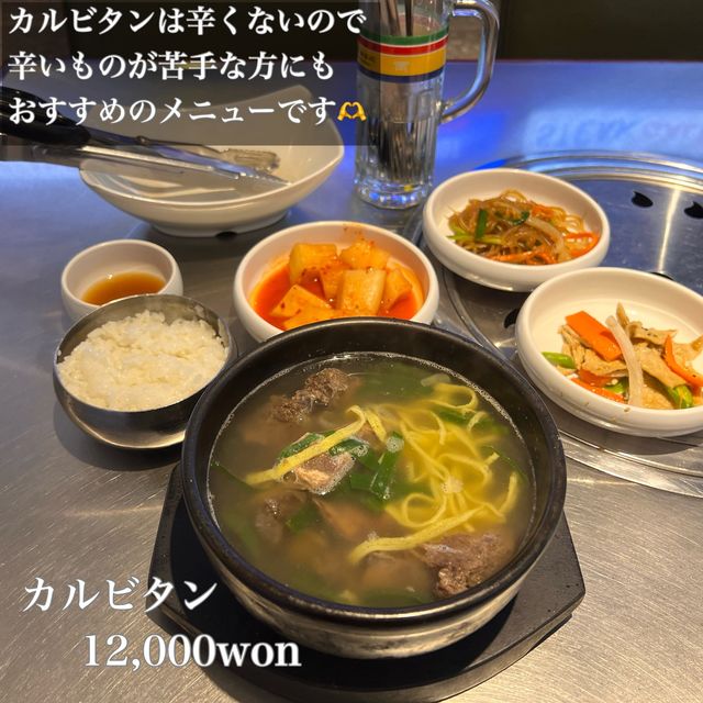 韓国/ソウル【江南】チョンギワタウン