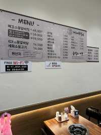 광주 금호동 맛집 광주 제주세화갈비!!