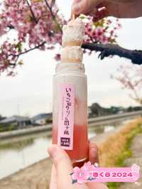 【福岡スイーツ】お花見しながらスイーツを楽しみたい！24時間好きな時に買いに行けるお店