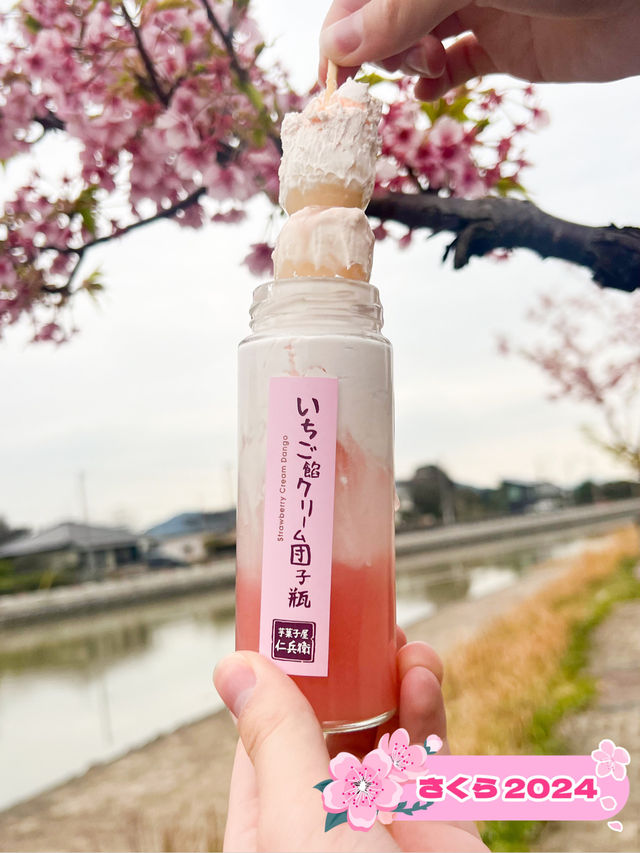 【福岡スイーツ】お花見しながらスイーツを楽しみたい！24時間好きな時に買いに行けるお店