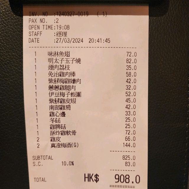 Bilibala Yakitori Bar📍銅鑼灣