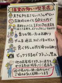 名古屋カフェ