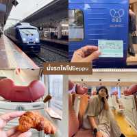 นั่งรถไฟไป Beppu 