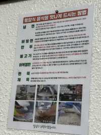 【韓国】え、冷麺美味しすぎてビックリしたお店