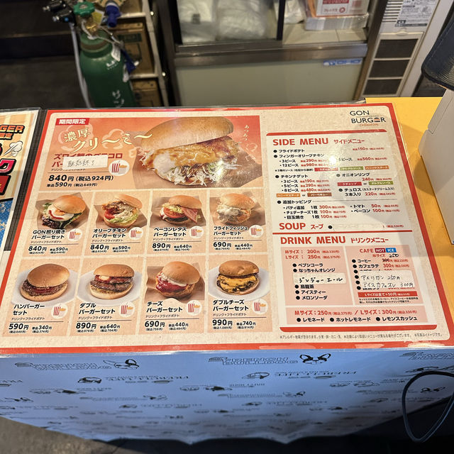 •.\ 他には無い❗️ﾌﾙｰﾃｨｰなバーガー⁉️ /.•