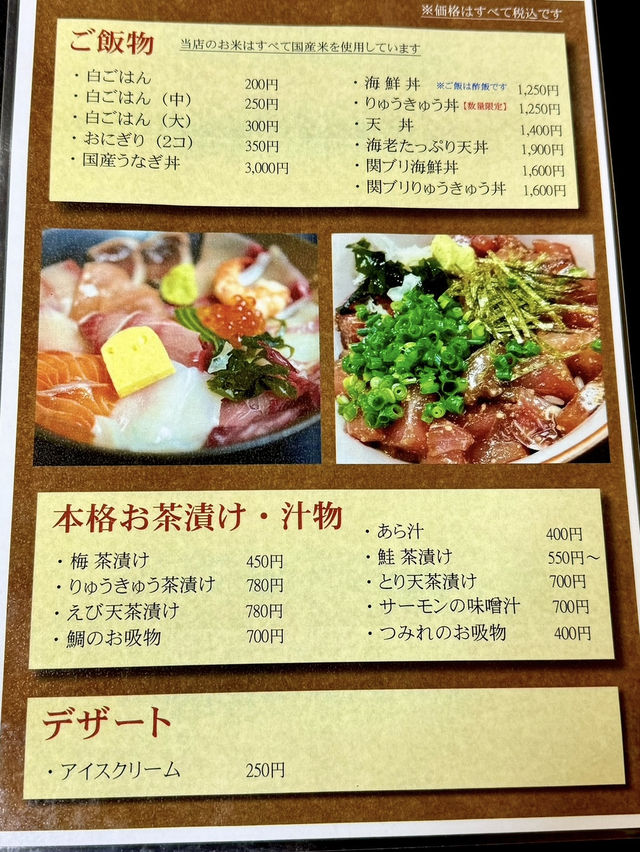 【大分グルメ】 魚屋直営 新鮮な魚介類