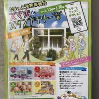 【📍淡路島】入場無料🆓✨自然とアートが融合する美しい空間🍃