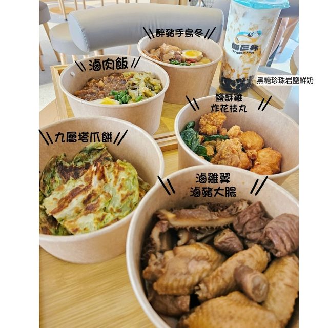 海港城LCX • 倆仨杯：平價台灣輕食，甜品$48起