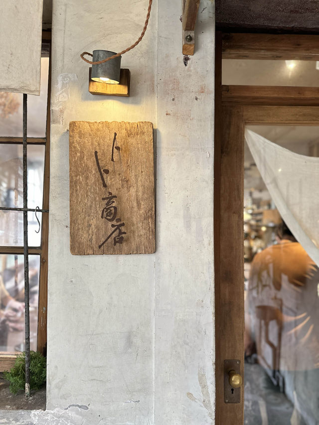 「臺北大同區打卡特色咖啡店，美味餐點優惠多」
