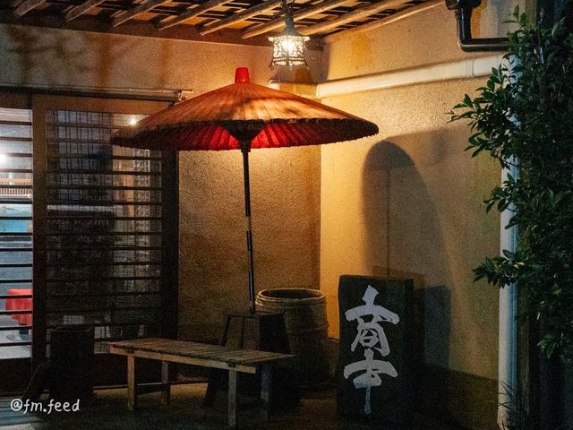 阿蘇傳統日式餐廳，鄉土料理寫意